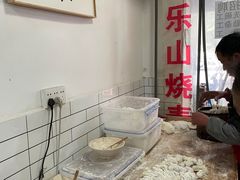 -晓友烧麦(光华村店)