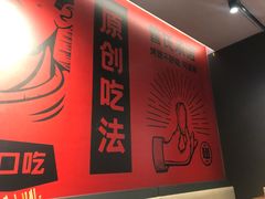 -管氏翅吧(地安门创始店)