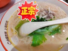 -小杨生煎(黄河路美食休闲街店)