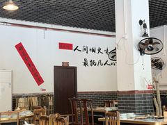-柴火人家(桐庐总店)