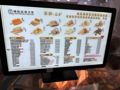 -纯坊佳哥手作(江汉路店)