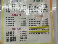 -成裕雪糕店(士多店)