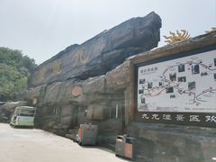 -九龙潭景区