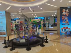 -红星美凯龙北京至尊MALL(东四环中路店)