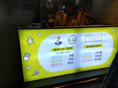 -鸡柳大人鸡柳年糕薯条(农贸云创店)