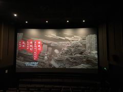 -深圳百老汇电影中心(IMAX万象天地店)
