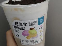 芋泥麻薯-喜茶(广州白云机场T2出发厅店)