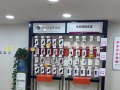 -百邦苹果官方授权维修(文景大厦店)