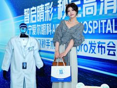 -东北大学附属辽宁爱尔眼科医院