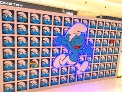 -龙湖南京江北天街