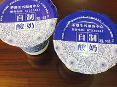 -茶港食堂(武昌店)