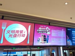 -比格比萨自助(逗号立方店)