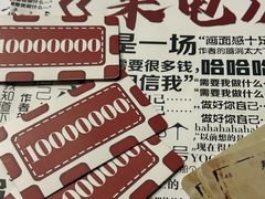 -剧狐剧本杀·月球探案馆(人民广场1号店)