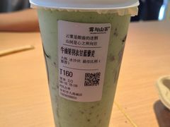 -雾与山茶(大禹城店)