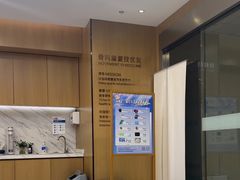 -优复医疗·骨科康复UP Clinic(陆家嘴院区)