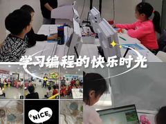 -魔扣少儿编程(格调中心店)