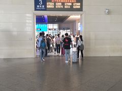 -合肥火车站(地铁站)