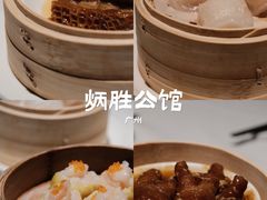 -炳胜公馆(珠江新城店)