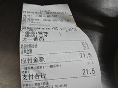 -铁锅哥米线
