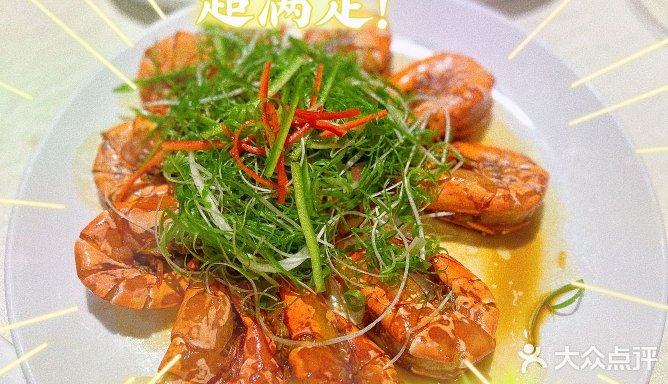 被食物治愈的周末