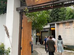 -三千院·东篱(东门店)