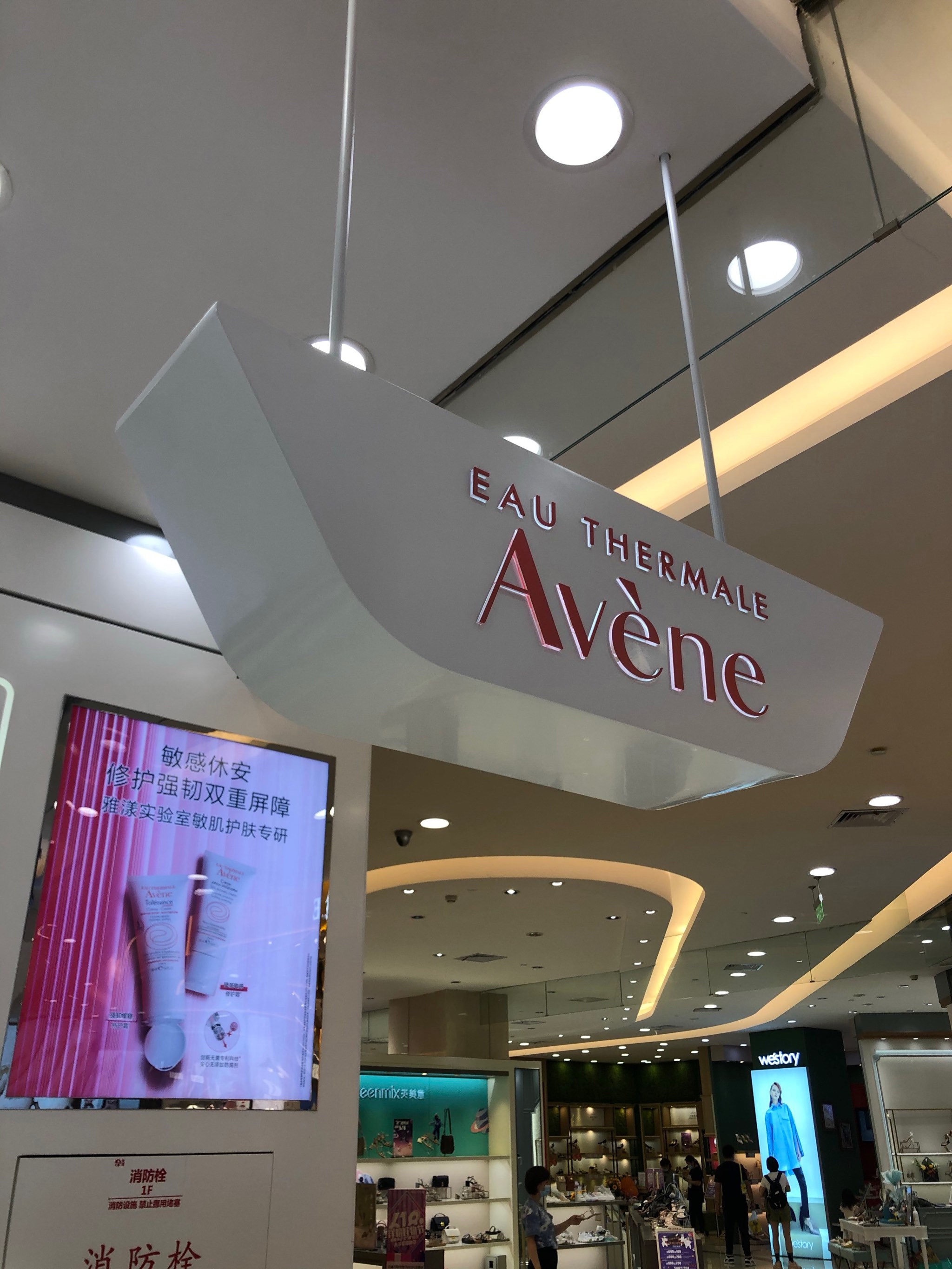 位于大洋百货一楼化妆品商区,雅漾比较适合-大众点评