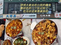 -小民大排档(光谷店)