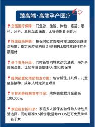 -北京美中宜和北三环妇儿医院