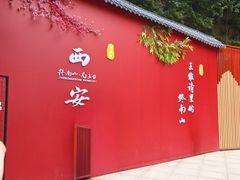 -终南山南五台景区