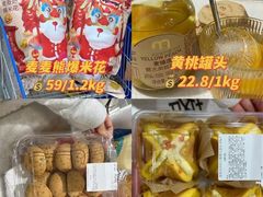 -麦德龙(湖里店)