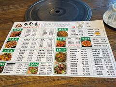 -老号尤兔头(幸福店)