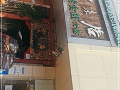 门面-云来居素食馆(南山店)