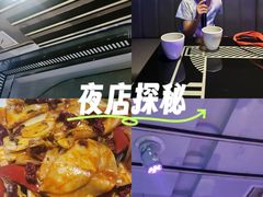 -星璨火吧KTV聚会餐厅(华清广场店)