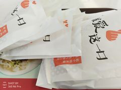 -姑娘手·陕西手工面·肉夹馍(象峰店)