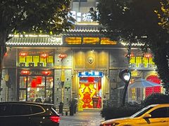 -椒香城门口重庆老火锅(美颂广场店)
