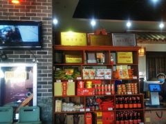 -小崔家臊子面(蔡家坡总店)