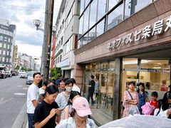 门面-炸牛排 京都胜牛(京都站前店)