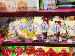 -稻香村(首都国际机场3号航站楼店)