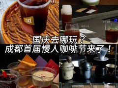-成都银泰中心in99