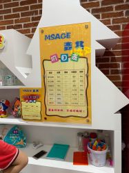 -MAGE麦其天地儿童乐园(滨江百联店)