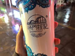 -桥门程记(兰州南关夜市店)