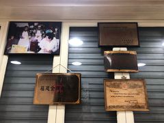 -没牙伯花生汤店(老药洲店)