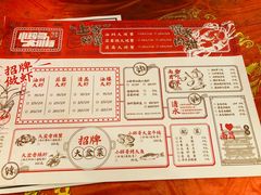 菜单-小辉哥大排档(船山路总店)