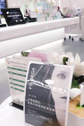 点击看大图 -时光海科学美肤中心
