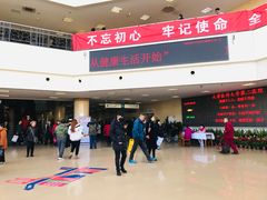 -天津医科大学第二医院