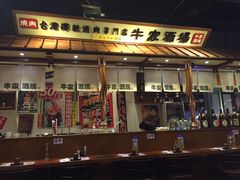 -牛家酒场(7mall店)