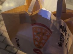 -必胜客(松雷店)
