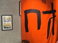 -HUBBA祜精酿(五羊邨店)