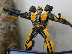 -中国杭州低碳科技馆