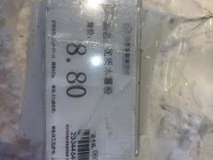 -万家丽生活超市